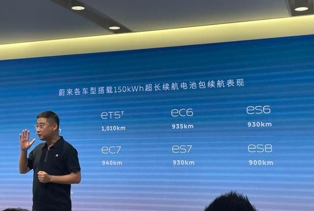 蔚来发布2025年财报，首次实现季度盈利