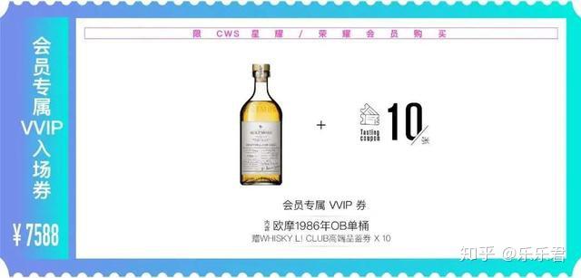 欧摩威“豪赌”中国