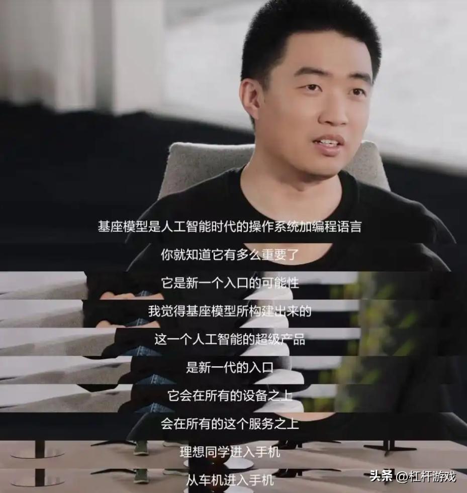 李想：理想i8销量猛增3倍、旗舰纯电i9下半年发布