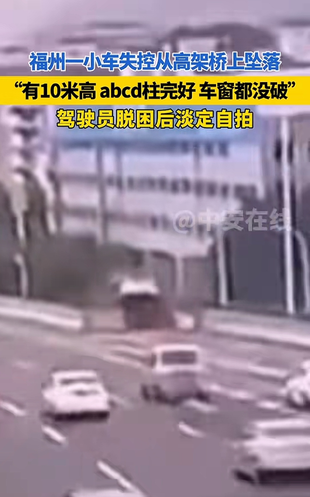 车辆高速行驶中连跳3次空挡！售后:超过100码就会触发过载保护