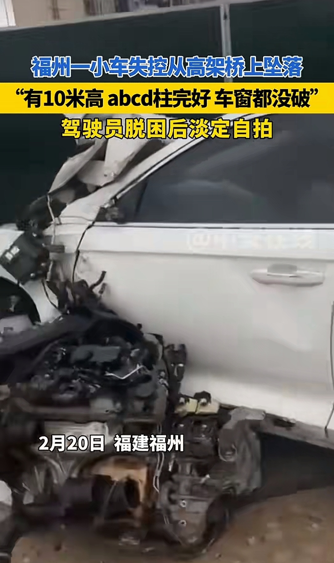 车辆高速行驶中连跳3次空挡！售后:超过100码就会触发过载保护