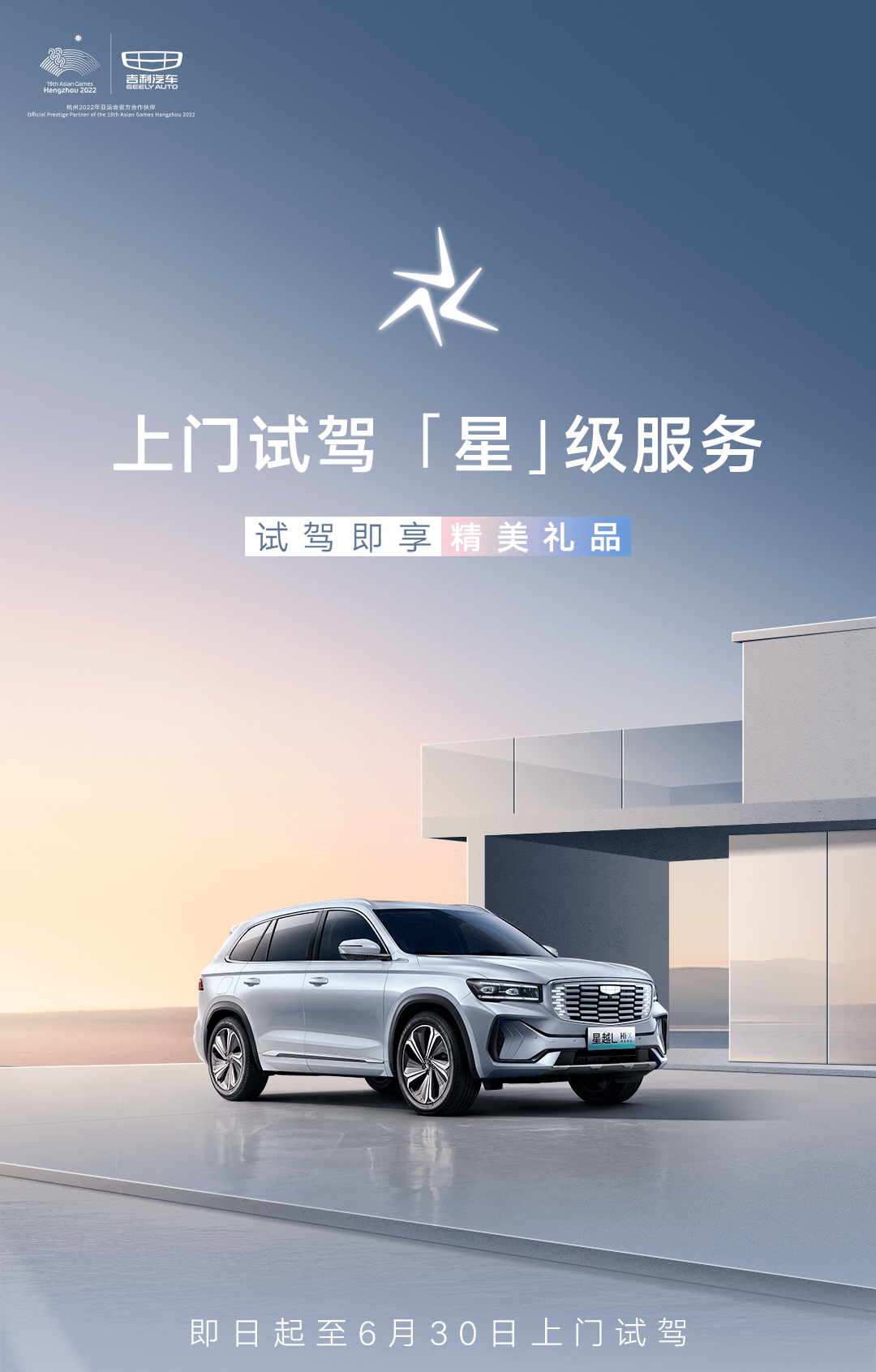 现购坦途加版享6万优惠 欢迎上门试驾