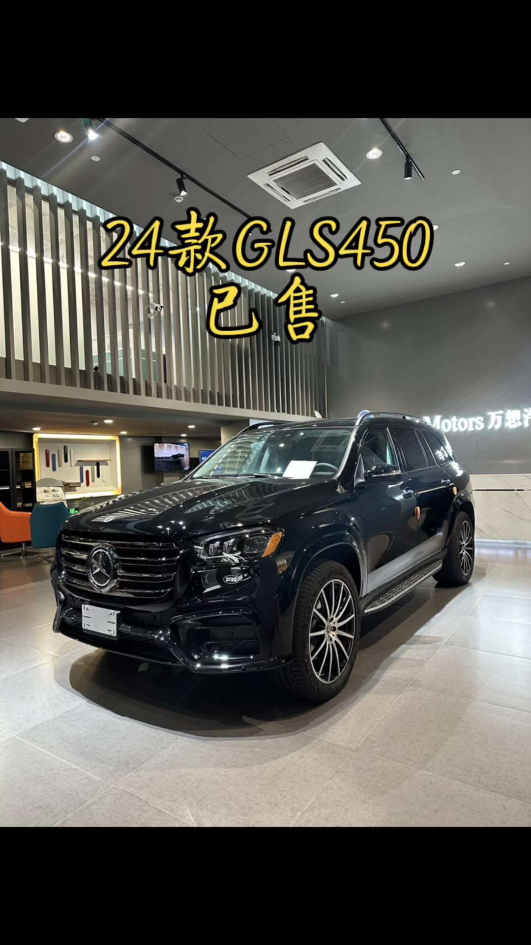 平行进口奔驰G级美版让利直降39万 售四川