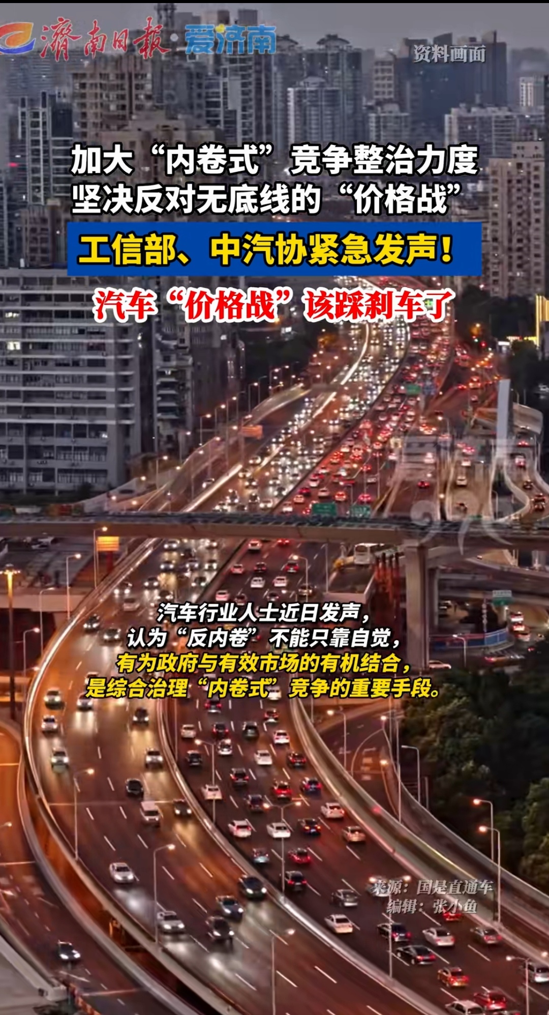 杭州315问题车展开幕车企急了 有人在入口处拦截维权车主