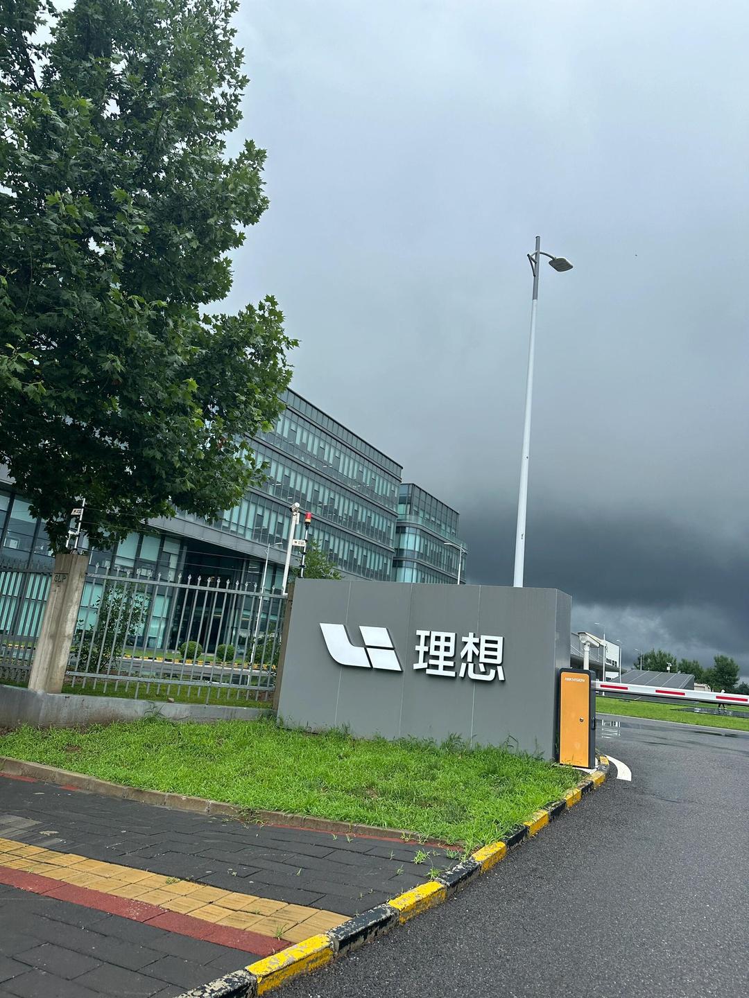 理想:汽车业务大跌40%，净利润暴跌99%，如去掉利息收入早已亏损