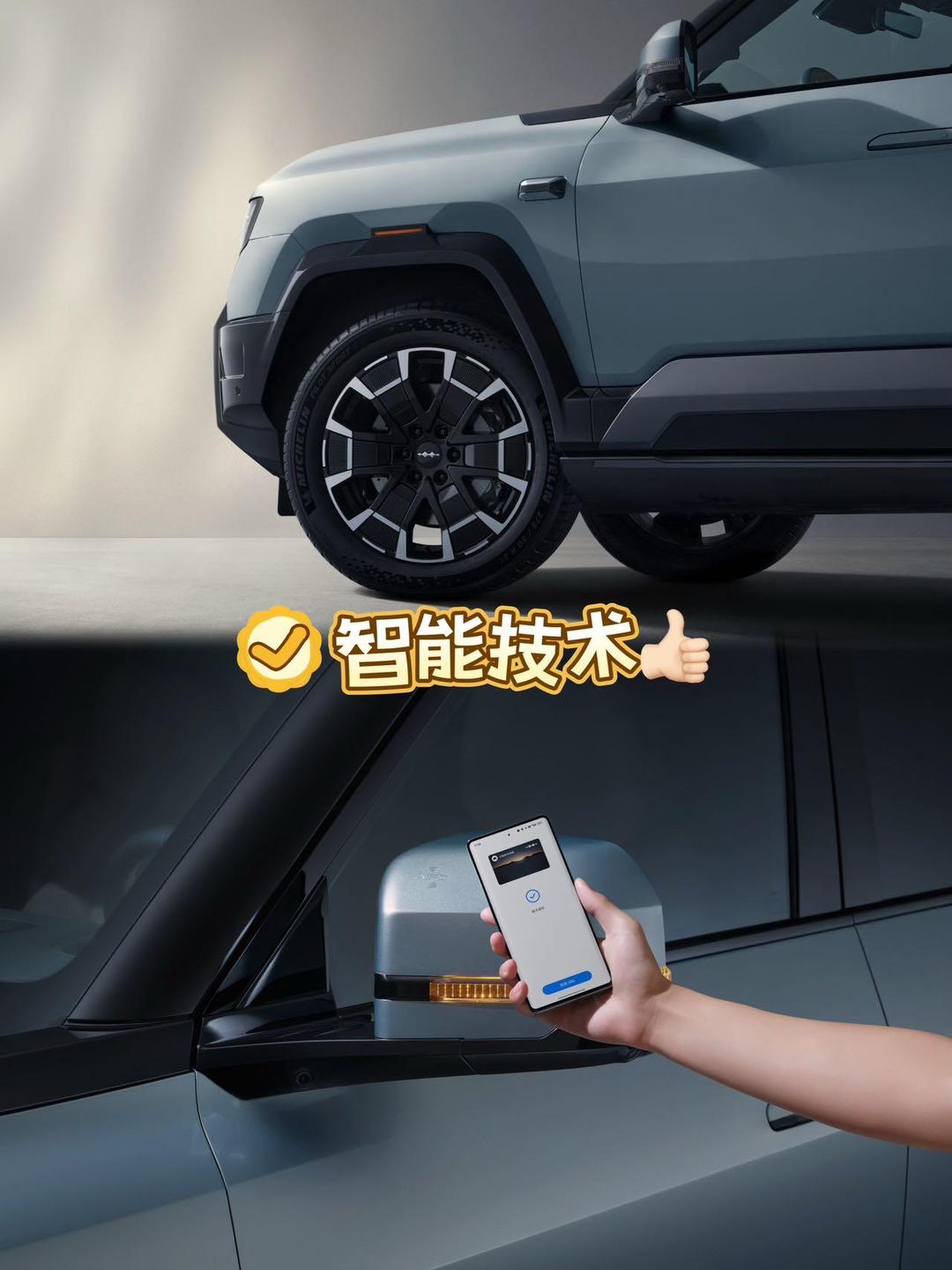 配备46.7kWh电池/闪充技术加持 新款方程豹豹8申报信息曝光