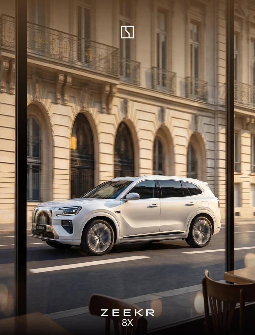 37.68万元起 900V高压架构/三电机插混动力系统 极氪8X开启预售