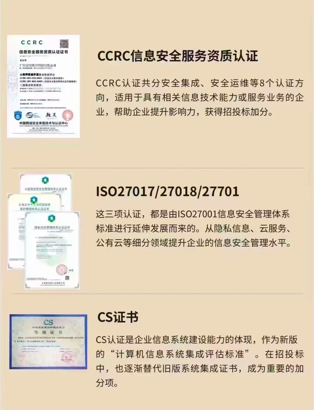 SGS为地平线"智驾安全基座"产品颁发ISO 26262功能安全证书