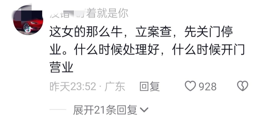 男子被4S店拉黑 销售经理:一年来吃饭260多次还辱骂我们