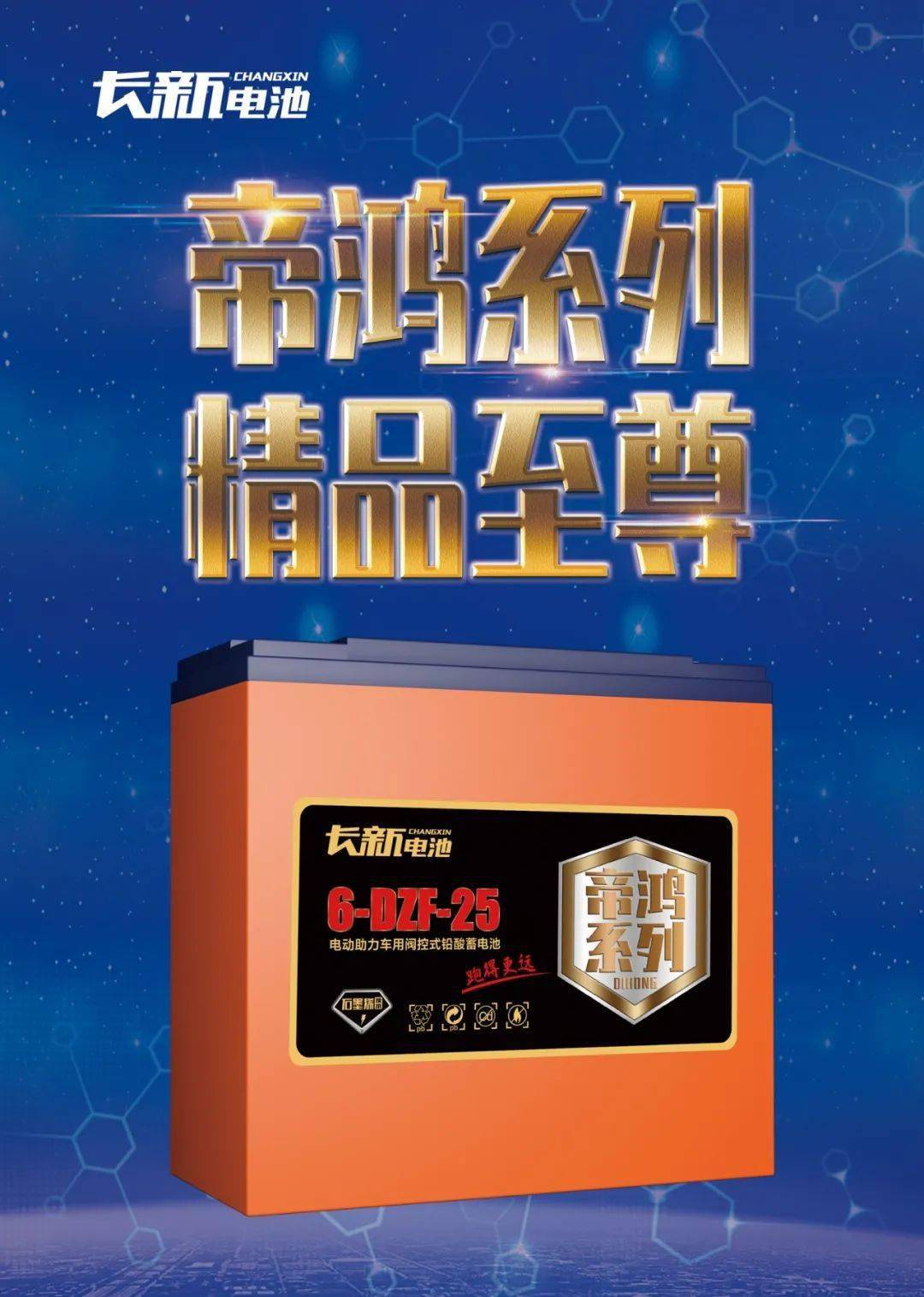 武汉楚能二期80GWh新能源电池生产项目正式签约