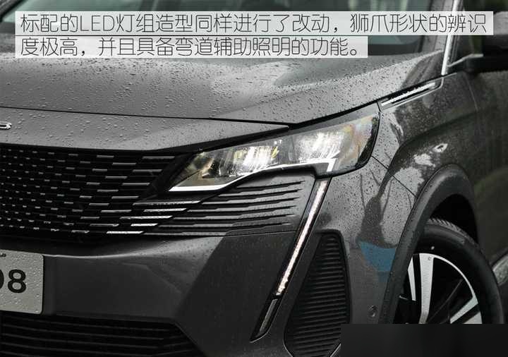 蒲江标致4008降价促销 购车优惠高达3.00万