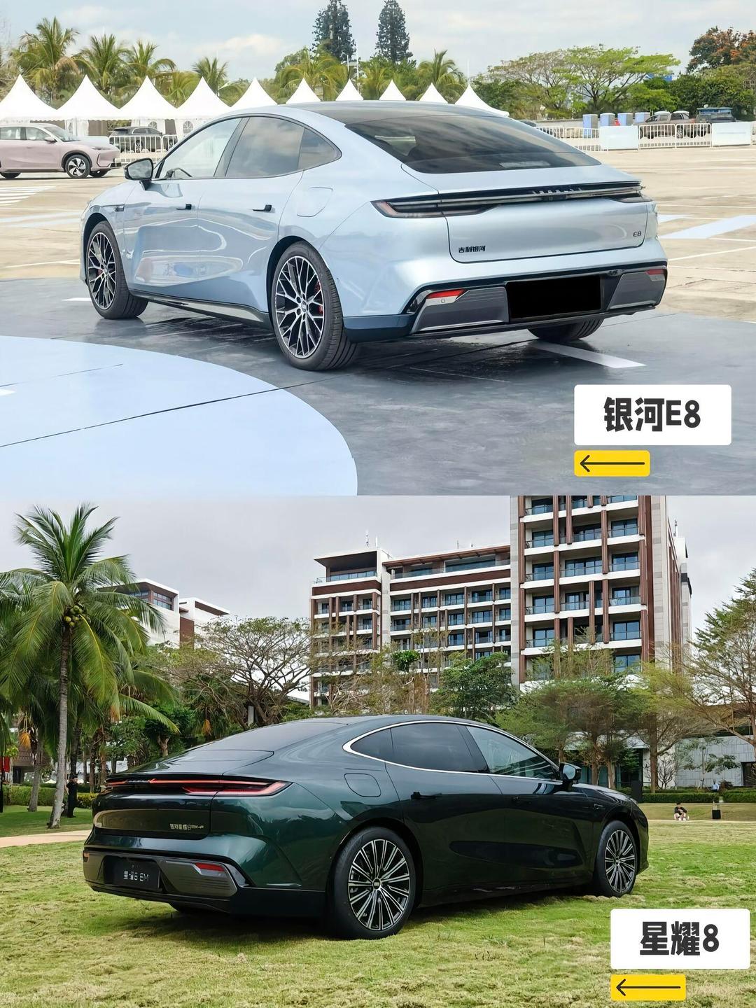 预计售16万起 吉利银河星耀8远航家系列官图 智能/续航/配置升级