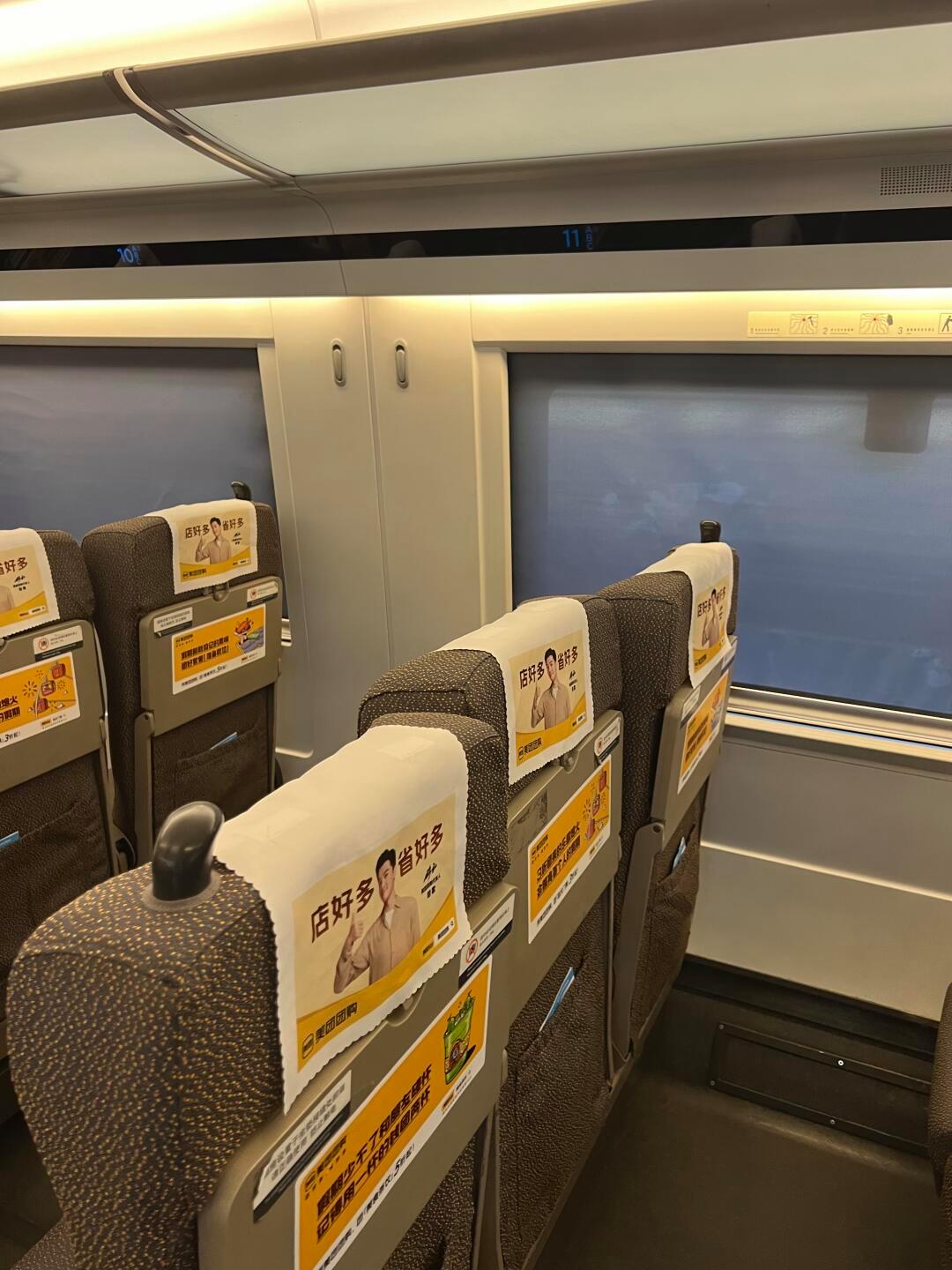 整点发车的复兴号高铁：一天23趟 都在这条线上！