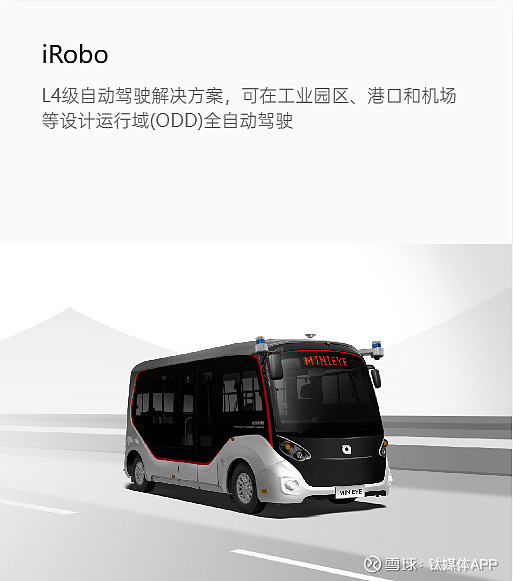 佑驾创新再获头部自主品牌定点