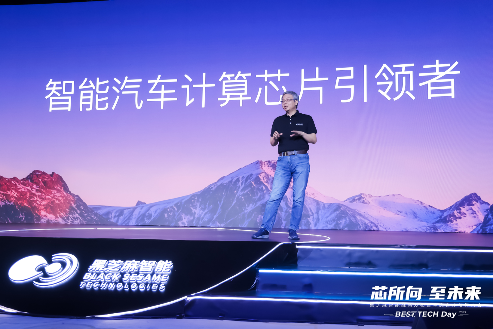 黑芝麻智能携手国汽智控斩获首个华山A2000芯片量产方案项目定点