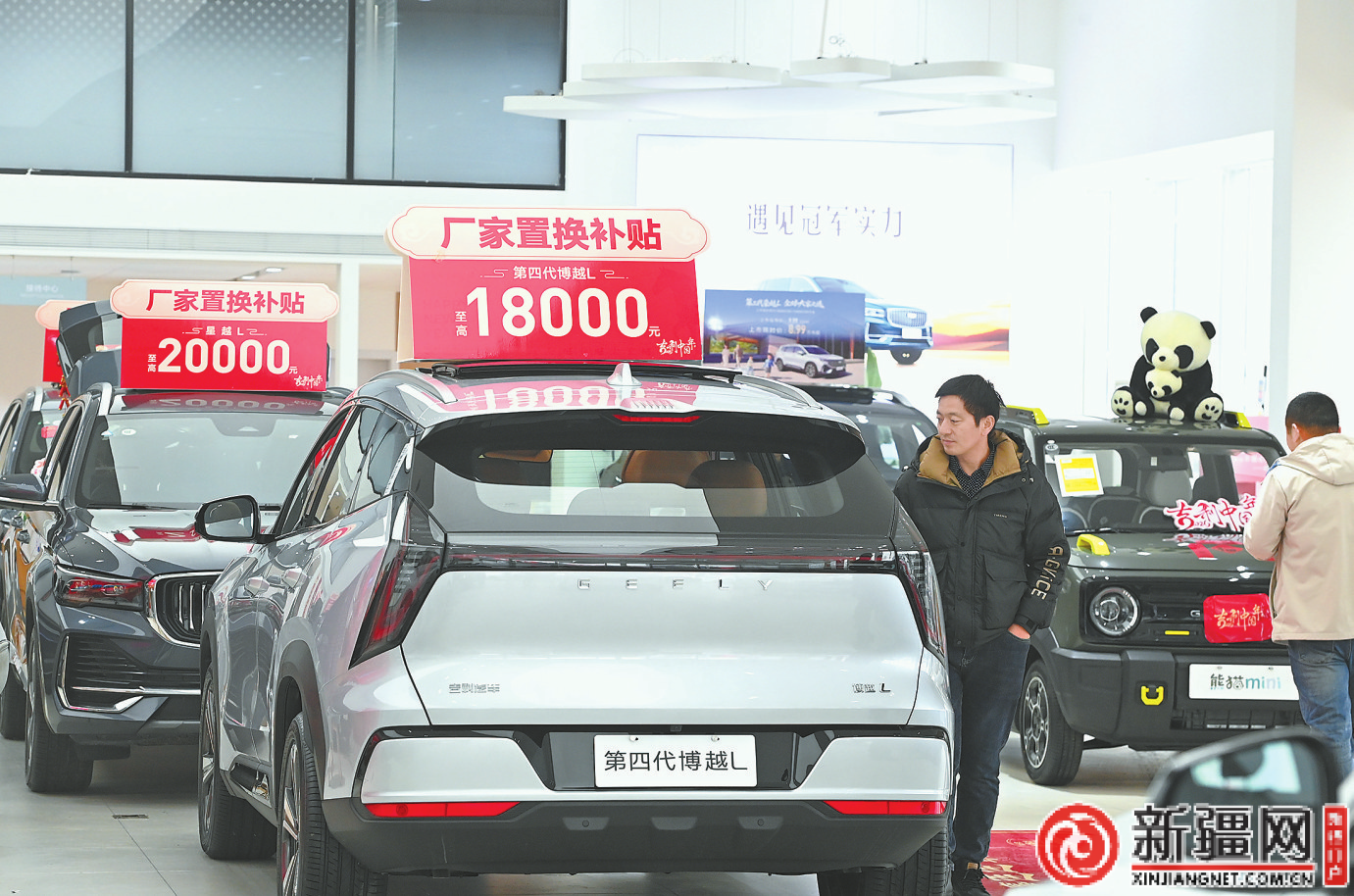 车企掀促销热潮能否迎来“开门红”