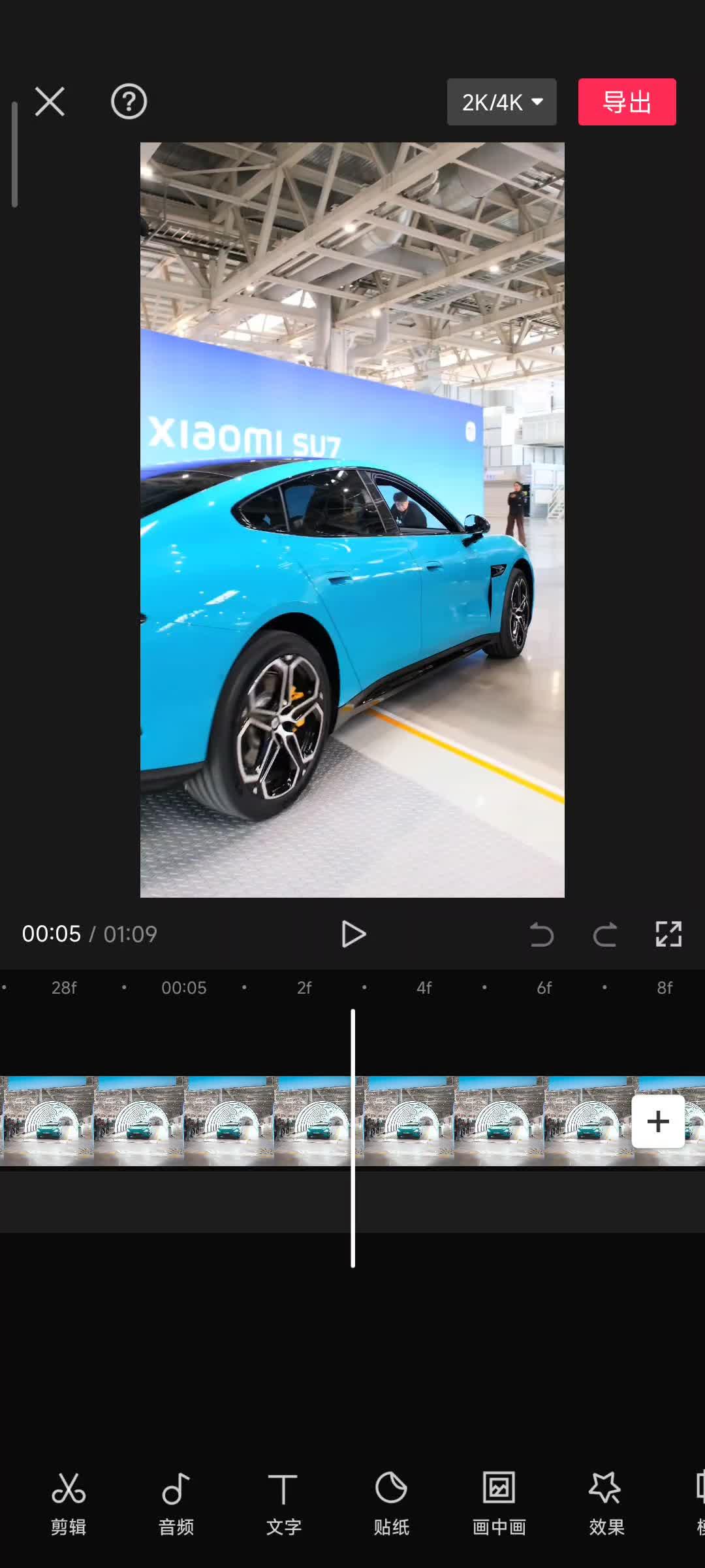 雷军回应小米SU7发布会口误：确实说错了 感谢网友们指正