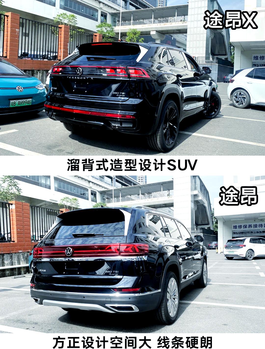 金堂途昂最低24.90万起售 优惠高达4.00万